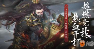 竞技宝登录